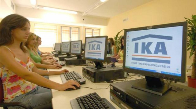 Ποιες επιχειρήσεις χρωστούν στο ΙΚΑ