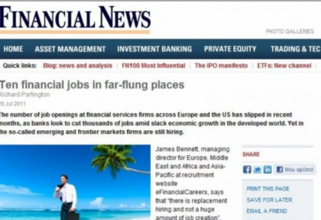 «Ψάχνετε για δουλειά;  Πηγαίνετε στο Μαρόκο, Σεϋχέλλες και Μπαχάμες!»