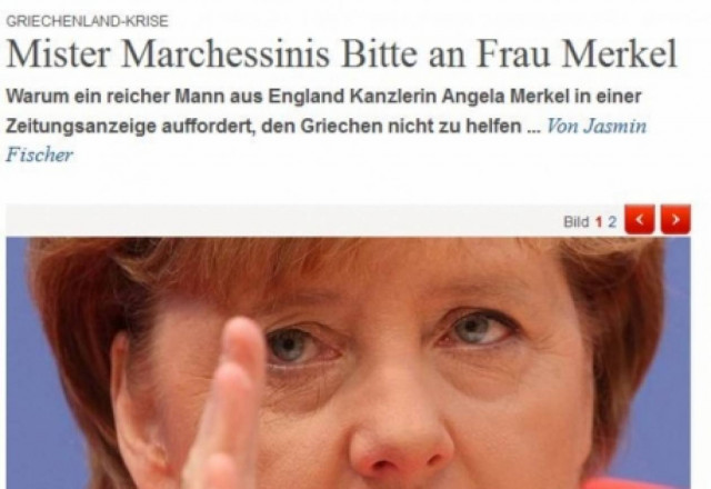 Έλληνας εφοπλιστής: «Αφήστε μας να χρεοκοπήσουμε»