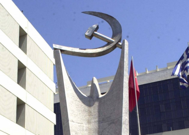 ΚΚΕ: Το πρόγραμμα ΕΣΠΑ στηρίζει τους επιχειρηματίες