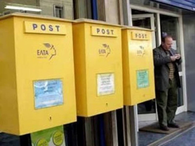 Ληστεία στα ΕΛ.ΤΑ Εξαρχείων