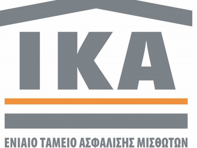 Ένσημα στο ΙΚΑ για τη νομιμοποίηση αυθαιρέτων