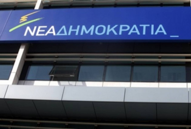 ΝΔ: Το χάος Ραγκούση υπηρετεί κεντρικό πολιτικό σχεδιασμό