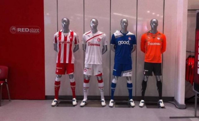 Αυτή είναι η νέα εμφάνιση του Ολυμπιακού