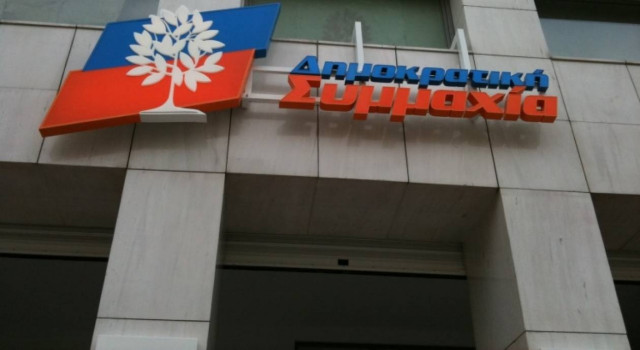 «Το ΠΑΣΟΚ δεν ξεχνά τον καλό του εαυτό»