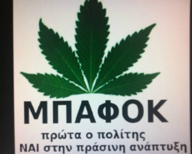 Ποια δημοσιογράφος ανέβασε αυτή την φωτό στο Twitter της;