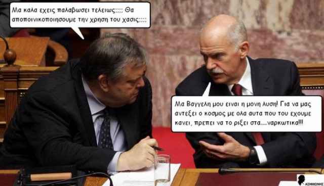 Διαμαρτυρία των εμπόρων ναρκωτικών για το άνοιγμα του επαγγέλματος