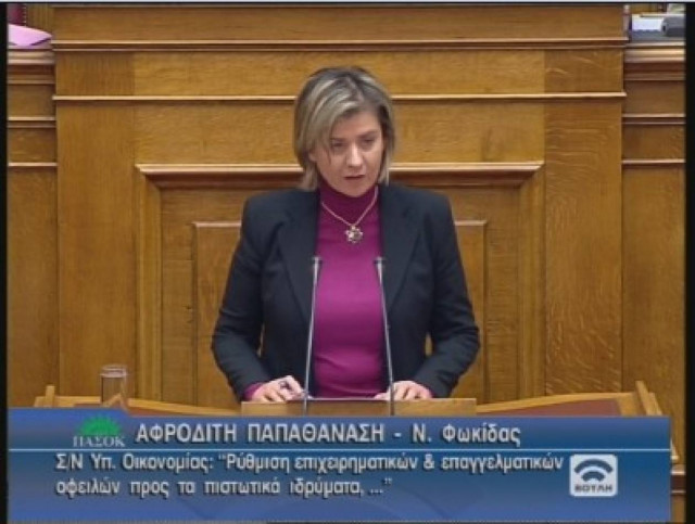 "Πράσινη" αιχμή κατά Παπακωνσταντίνου