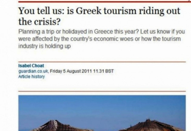 Guardian: Ιστορίες διακοπών στην Ελλάδα