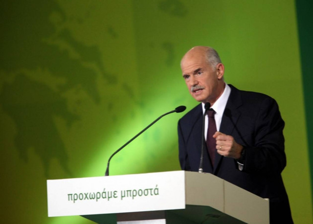 Τα κατορθώματα του ΠΑΣΟΚ σε 23 μήνες