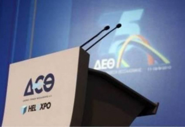 Νέο διοικητικό συμβούλιο στη ΔΕΘ ΑΕ