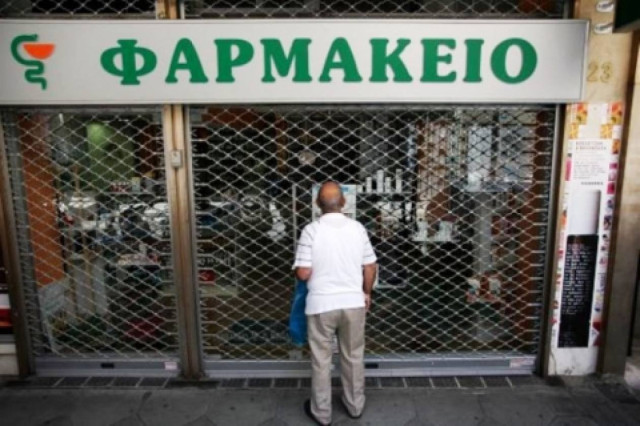 Ληστεία σε φαρμακείο στην Μεταμόρφωση