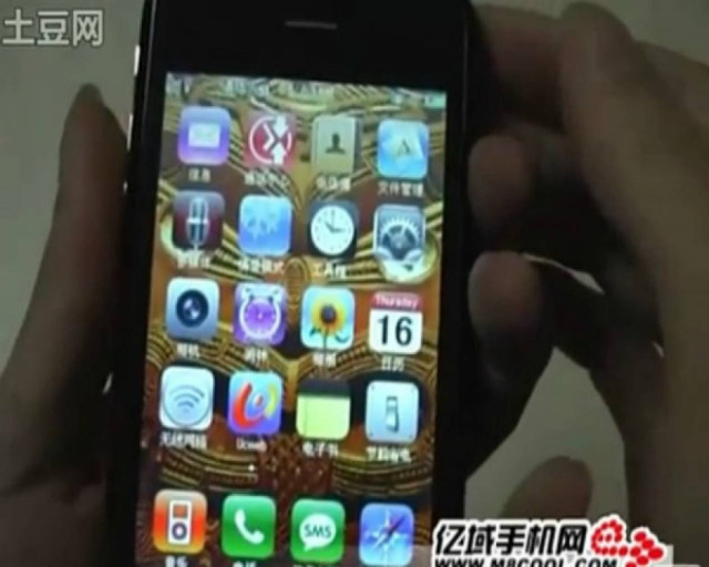 Το νέο... hiPhone 5 στην αγορά!