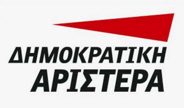 ΔΗΜ. ΑΡ: Απαραίτητη η έκδοση ευρωομολόγου