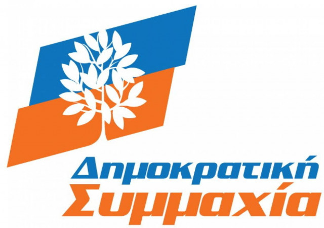 ΔΗ.ΣΥ: "Χρειάζεται εθνική συνεννόηση"