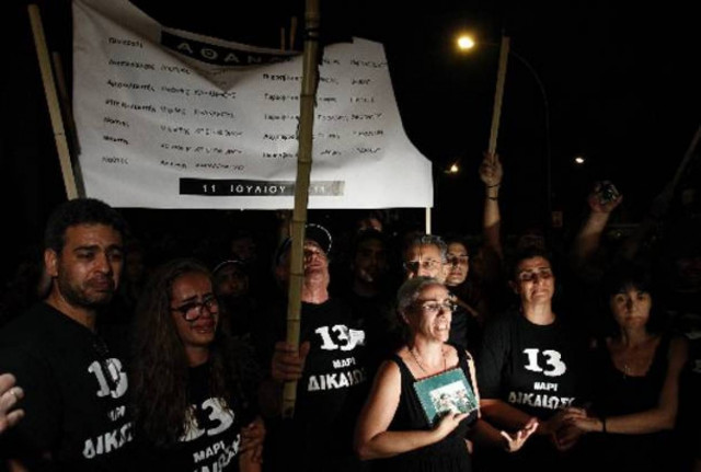 Κύπρος: Ολοκληρώθηκε η πορεία μνήμης για τα θύματα