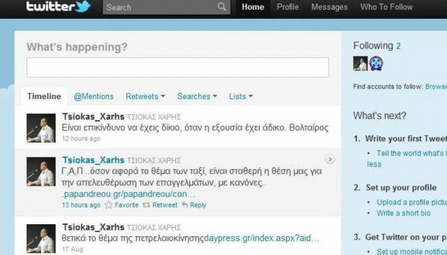 Το twitter και η απάντηση Τσιόκα στον Ραγκούση