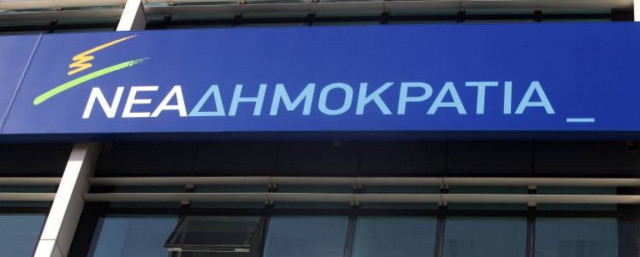 ΝΔ: Το Σχέδιο της 21ης Ιουλίου αντιμετωπίζει σοβαρά προβλήματα.