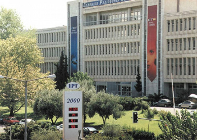 ΕΡΤ: Ήρθε η ώρα της