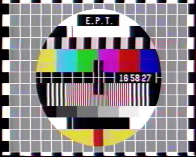 Έκοψαν μέχρι και το ίντερνετ στην ΕΡΤ