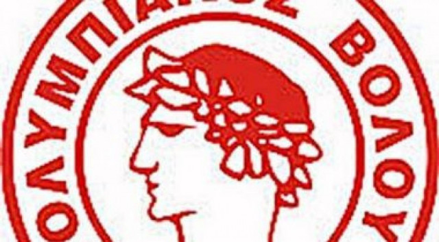 Και ο Ολυμπιακός Βόλου στο ΣτΕ