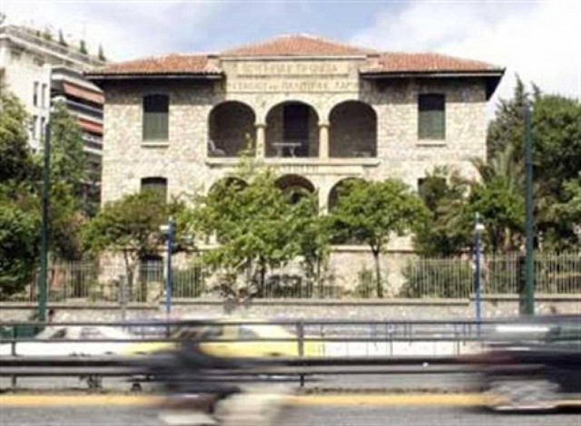 Κλείνει το Γηροκομείο Αθηνών;