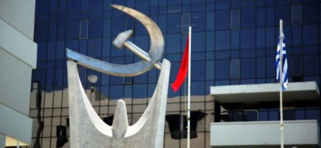 ΚΚΕ: Το ποδόσφαιρο της διαφθοράς δεν εξυγιαίνεται