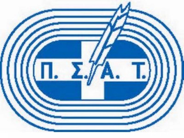 ΠΣΑΤ: «Προστατέψτε τους ποδοσφαιριστές»