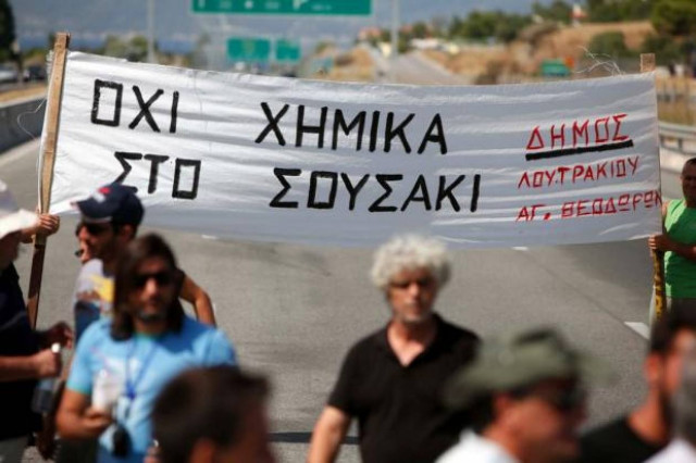 Διαμαρτυρία «αγανακτισμένων» για τα χημικά στο Σουσάκι