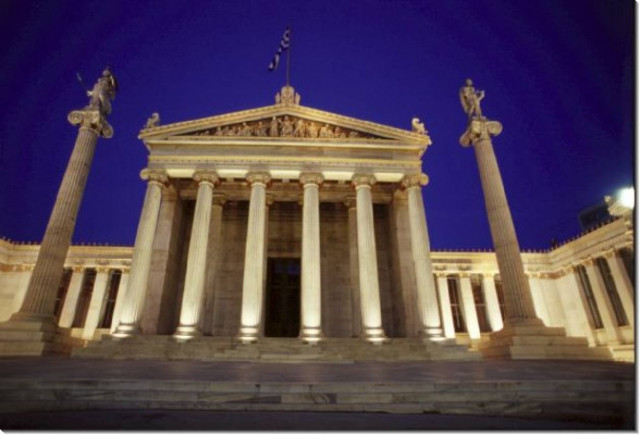 Ιστορική συμφωνία για την ανώτατη εκπαίδευση