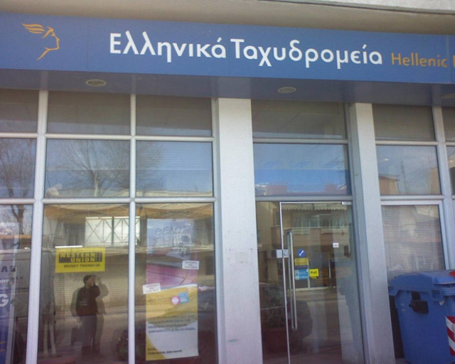 Πρωινή επίσκεψη με όπλα!