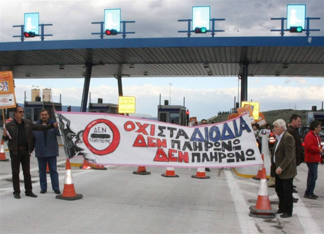 «Ανοιχτά» τα διόδια Ελευσίνας