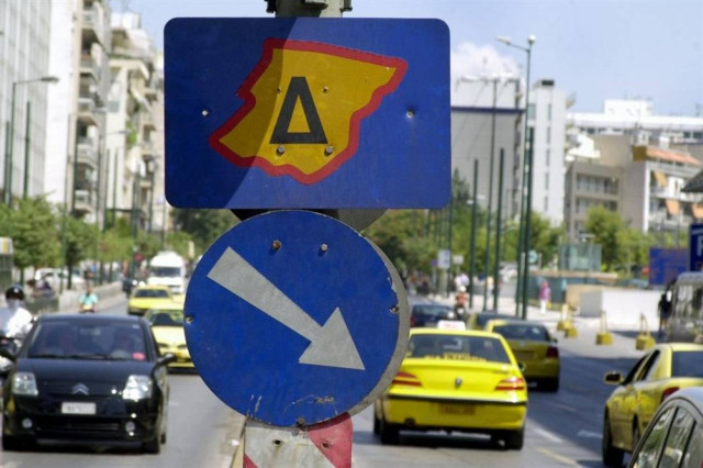 Επιστρέφει στην Αθήνα ο δακτύλιος