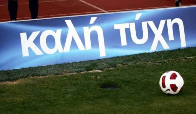 Super League, μέρος… δεύτερο!