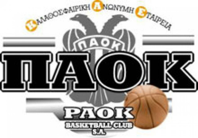 Στο Λιτόχωρο για προετοιμασία ο ΠΑΟΚ