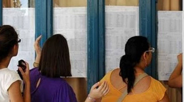 Σήμερα τα αποτελέσματα εισαγωγής σε ΑΕΙ και ΤΕΙ
