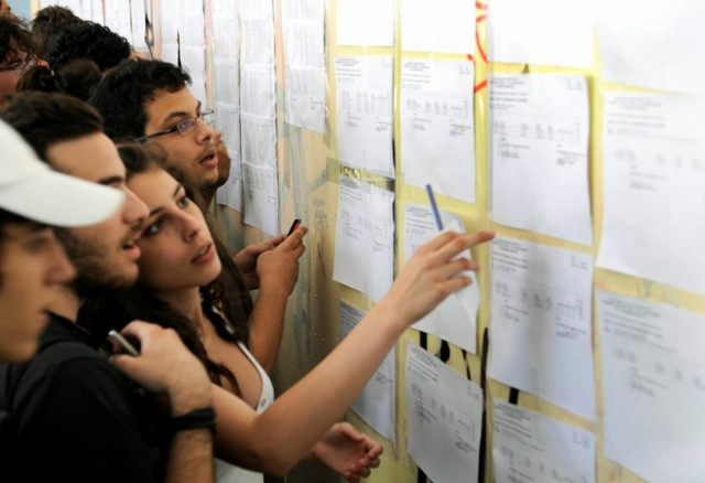 Αγωνία τέλος - Ανακοινώνονται οι βάσεις