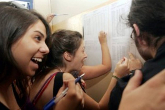 Οι βάσεις εισαγωγής 2011