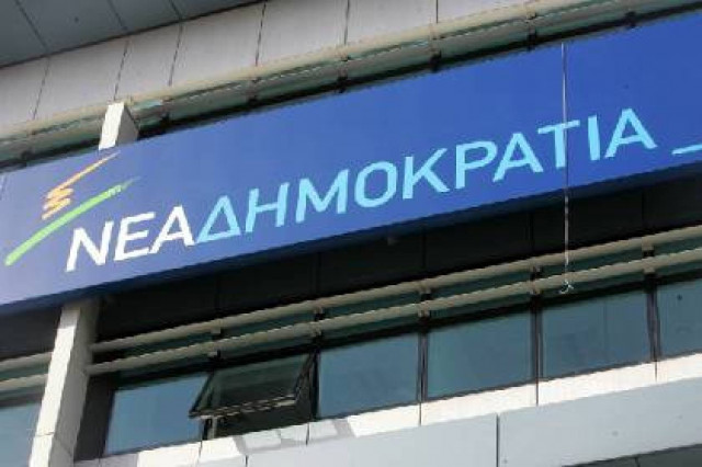 Επίθεση της ΝΔ για το ΕΣΠΑ