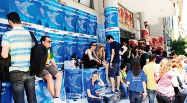 Έκτακτη σύγκληση Κεντρικής Επιτροπής της ΟΝΝΕΔ