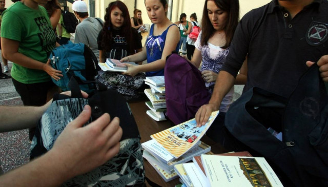 Πότε θα παραδοθούν τα βιβλία στα σχολεία;