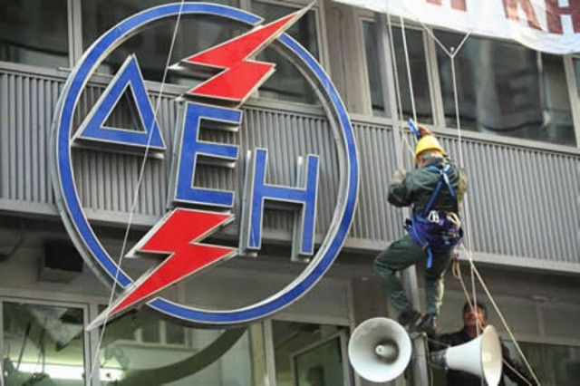 Επαναλειτουργεί το κατάστημα της ΔΕΗ στο Άργος