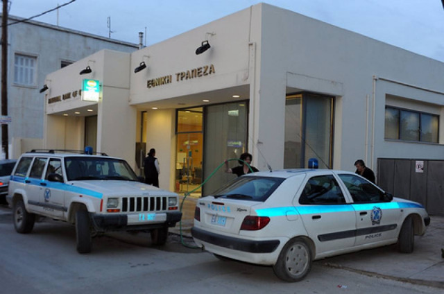 Αποτυχημένη απόπειρα ληστείας σε τράπεζα