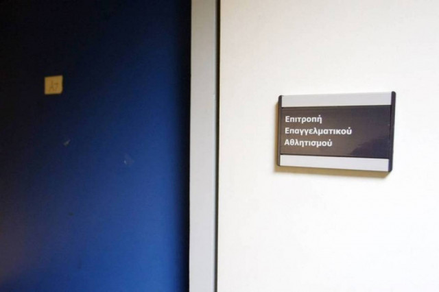 Κανένα πιστοποιητικό η ΕΕΑ, «κουτσουρεμένη» η 2η αγωνιστική