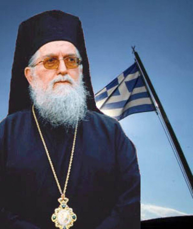 «Ζήτω τα γιαούρτια», λέει ο Μητροπολίτης Κόνιτσας!!!