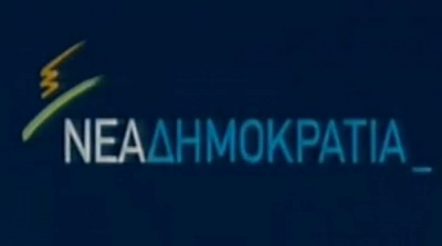 ΝΔ: Άνθρωποι της Κυβέρνησης «ξεμπροστιάζουν» την πολιτική της