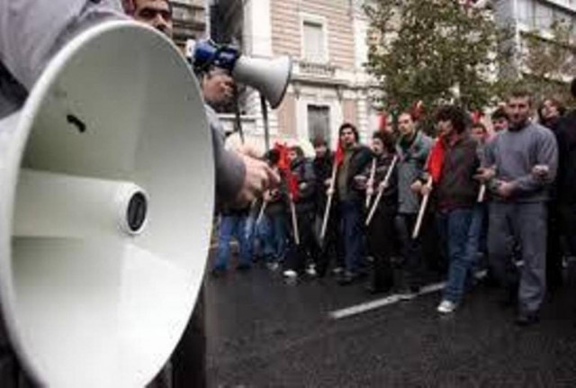 Πανεκπαιδευτικό συλλαλητήριο «κλείνει» το κέντρο