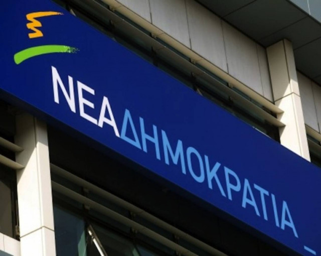 Στάση αναμονής από τη ΝΔ για την εμπλοκή με την Τρόικα