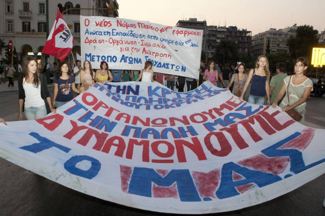 Πορεία φοιτητών κατά του νέου νόμου στη Θεσσαλονίκη