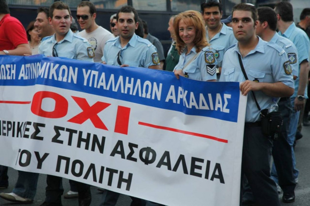 Ένστολη διαμαρτυρία στη ΔΕΘ